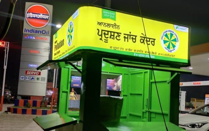 pollution kendra