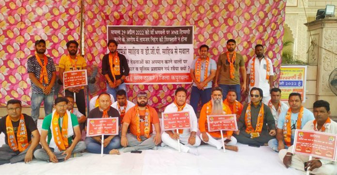 shiv sena
