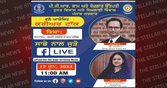 CAREER TALK