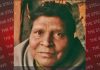 30 जून को दोपहर 1 बजे वैष्णो धाम में संपन्न होगी राजिंदर कुमार की रसम किरया