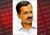 अरविंद केजरीवाल केंद्रीय मंत्री अनुराग के संसदीय क्षेत्र में कार्यकर्ताओं से करेंगे संवाद