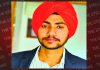 ਸਪੇਨ ਵਿੱਚ ਗਏ 5 ਭੈਣਾਂ ਦੇ ਇਕਲੌਤੇ ਭਰਾ ਦੀ ਸ਼ੱਕੀ ਹਾਲਾਤਾਂ ਵਿੱਚ ਮੌਤ, ਜਾਂਚ ਸ਼ੁਰੂ