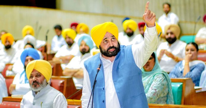 cm-maan-vidhan-sabha