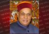 80 के हुए धूमल को 81 कन्याएं देंगी जन्मदिवस की शुभकामनाएं