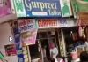 बठिंडा की रामामंडी में दिनदिहाड़े टेलर गुरप्रीत की गोली मारकर हत्या, भाई हरप्रीत गंभीर घायल