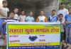सहारा युवा मंडल रोपा ने पानी की बावड़ी साफ कर मनाया पर्यावरण दिवस