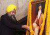 कुलतार सिंह संधवां ने महाराजा रणजीत सिंह की बरसी के मौके पर पंजाब विधान सभा में श्रद्धांजलि की भेंट