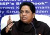 BSP TO SUPPORT DROUPADI MURMU FOR PRESIDENT, SLAMS OPPN FOR NOT CONSULTING HER