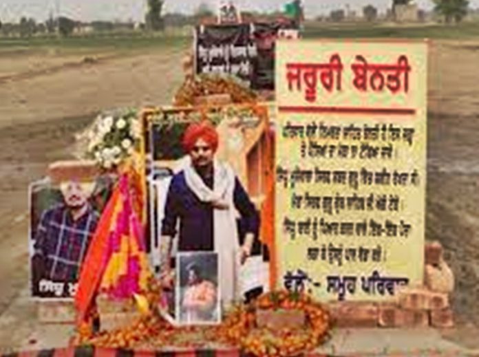 sidhu
