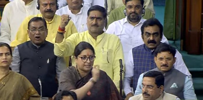 Lok Sabha