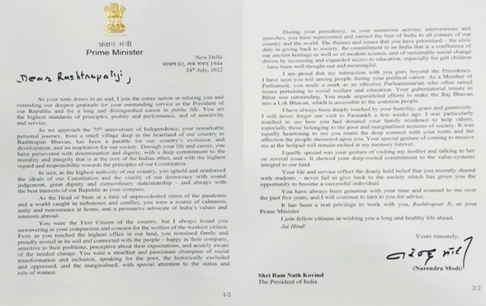 PM Modi's letter