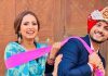 ਪੁਰਾਤਨ ਸੱਭਿਆਚਾਰ ਦੀ ਵਿੱਲਖਣ ਪੇਸ਼ਕਾਰੀ ‘ਸਹੁਰਿਆਂ ਦਾ ਪਿੰਡ ਆ ਗਿਆ’