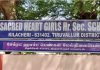 Class 12 student found dead in hostel room in Tamil Nadu, 2nd case in 2 weeks