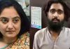 Pakistani nationalist crossed international border to kill Nupur Sharma, apprehended by BSF