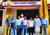 स्वास्थ्य सेवाओं के क्षेत्र में मील का पत्थर साबित होंगे आम आदमी क्लीनिक: ब्रम शंकर जिंपा