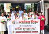 डोगरा पैरामैडिकल गुरुकुल ने हर्षोल्लास के साथ मनाया स्वतंत्रता दिवस