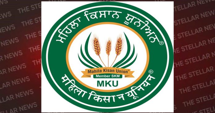 Mahila Kisan Union