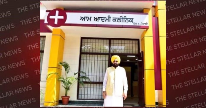 Mohalla clinic