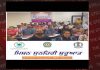 PSDM LAUNCHES ‘MISSION SUNHERI SHURUAT’ TO PROVIDE SOFT SKILL TRAINING TO YOUTH