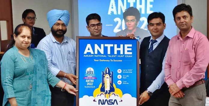 akash-institute-hoshiarpur-launch-new-program