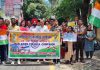 सरकारी कॉलेज होशियारपुर में ’’अन्तर्राष्ट्रीय युवा दिवस’’ मनाया गया