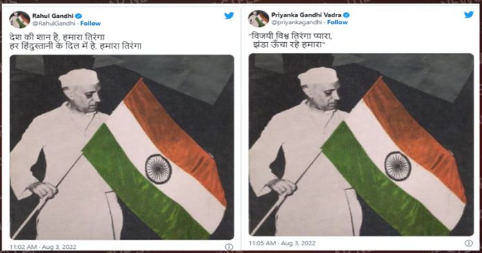 dp changed by congress leaders