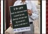 बंजरबाग चौक पर 19 अगस्त को लगाया जाएगा एमपी सोमप्रकाश का माफी मांगते का बोर्ड: डडवाल