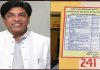 ON THE INSTRUCTIONS OF PUNJAB GOVERNMENT, DEED WRITERS START PUTTING FEE BOARDS OUTSIDE BOOTHS