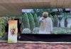 ਸ਼ਹੀਦ-ਏ-ਆਜ਼ਮ ਸ. ਭਗਤ ਸਿੰਘ ਦੇ ਜਨਮ ਦਿਹਾੜੇ ਮੌਕੇ ਪੁਲਿਸ ਟੁਕੜੀ ਵਲੋਂ ਦਿੱਤੀ ਗਈ ਸਲਾਮੀ