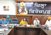 ਡਿਪਟੀ ਕਮਿਸ਼ਨਰ ਨੇ ਅਧਿਕਾਰੀਆਂ ਨਾਲ ਰੀਵਿਊ ਮੀਟਿੰਗ ਕੀਤੀ