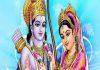 30 सितंबर को निकलेगी भगवान श्री राम की बारात संबंधी शोभायात्रा