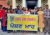 सरकारी कॉलेज होशियारपुर में ’’पोषण माह’’ से संबंधित समारोह करवाये गए