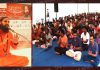 दिव्य ज्योति जाग्रति संस्थान की तरफ से आध्यात्मिक चिन्तन एवं ध्यान आयोजन कार्यक्रम आयोजित