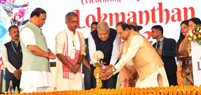 lokmantahn-guwahati