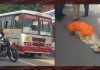 बस की चपेट में आने से एक्टिवा सवार महिला की मौत