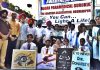 डोगरा पैरामैडिकल में नेत्रदान जागरूकता शिविर आयोजित
