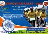 BSF TO ORGANISE CYCLE RALLY 2022 AS PART OF “AZADI KA AMRIT MAHOTSAV”