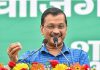 KEJRIWAL SOUGHT CENTRE TO PRINT GODDESS LAKSHMI AND LORD GANESHA IMAGES ON INDIAN CURRENCY NOTES