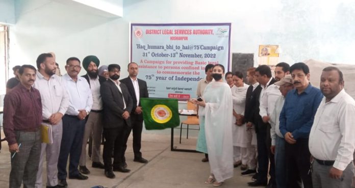 Central Jail, Hoshiarpur.