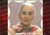 रमेश रानी उप्पल के निमित्त श्री गरूड़ पुराण जी के पाठ का भोग 30 नवंबर को