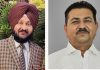 जिले के सरकारी स्कूलों में 24 दिसंबर को मेगा अभिभावक-शिक्षक बैठक होगी