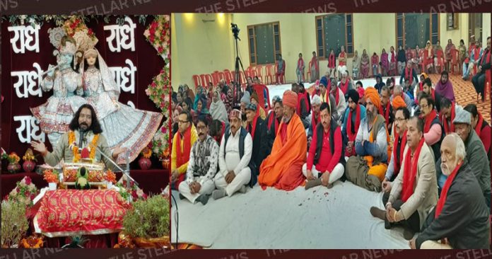 katha