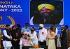 PUNJAB VIDHAN SABHA SPEAKER HONORED WITH S. JOGA SINGH KALYANA AWARD
