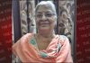 श्री ब्राह्मण सभा के संरक्षक कमलेश शर्मा की पत्नी उमा शर्मा का निधन, 20 को किया जाएगा संस्कार