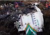 NEPAL AIRCRAFT CRASH: NO ONE RESCUED ALIVE FROM 72 ONBOARD
