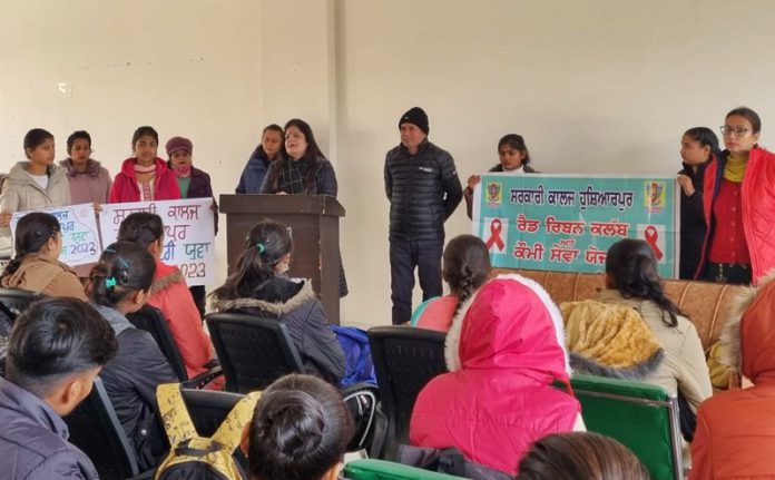 govt-college-hoshiarpur