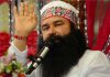 RAPE CONVICT RAM RAHIM GETS 40 DAY PAROLE, 2nd TIME IN 2 MONTHS