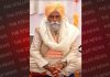 18 जनवरी को डेरा परिसर में संपन्न होगी महंत करतार सिंह की अंतिम अरदास