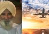 ਕੈਨੇਡਾ ਤੋਂ ਆਪਣੀ ਧੀ ਨੂੰ ਮਿਲ ਕੇ ਵਾਪਿਸ ਪਰਤ ਰਹੇ ਪਿਤਾ ਦੀ ਦਿਲ ਦਾ ਦੌਰਾ ਪੈਣ ਕਾਰਣ ਜਹਾਜ਼ ਵਿੱਚ ਹੋਈ ਮੌਤ