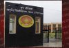 TWO YOGA CONSULTANTS WHO LOST JOB AMID ROW IN DELHI, HIRED IN PUNJAB AT Rs 1 LAKH SALARY